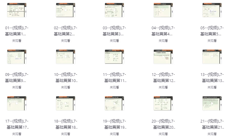 KUL藏宝库