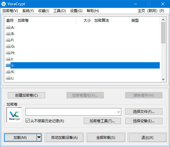 图片[1]-VeraCrypt(开源磁盘加密软件) v1.26.30 多语便携版-酷软