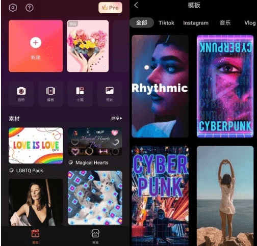 FilmoraGo Pro 喵影工厂 v14.5.53 b14553 修改版