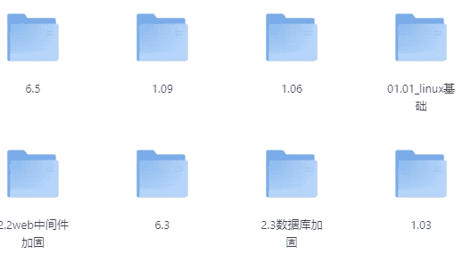 计算机安全培训课程