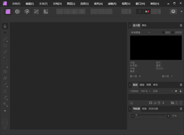 Affinity Photo(专业级图像编辑软件) v2.6.3.3322 中文直装版