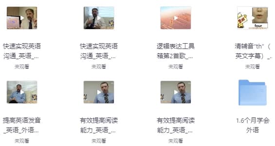 图片[1]-《功夫英语》全套视频课程，零起点直达流利听说-酷软