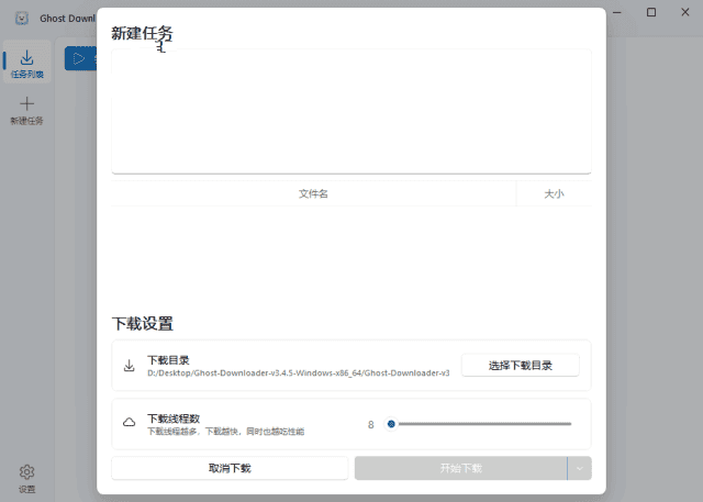 image-20250114192759657