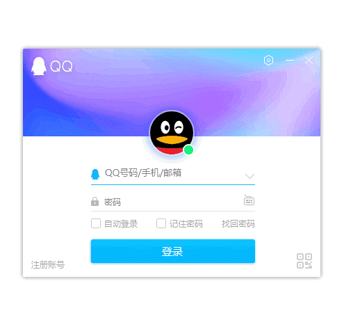 腾讯QQ2024 PC版 9.7.23.29406 去广告绿色精简版