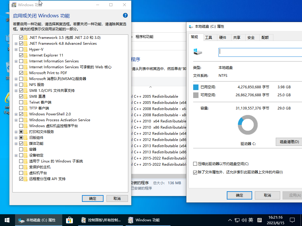 图片[1]-小修 Windows 10 Pro 22H2 (19045.5073) 轻度精简 二合一 (2024.10.24)-酷软