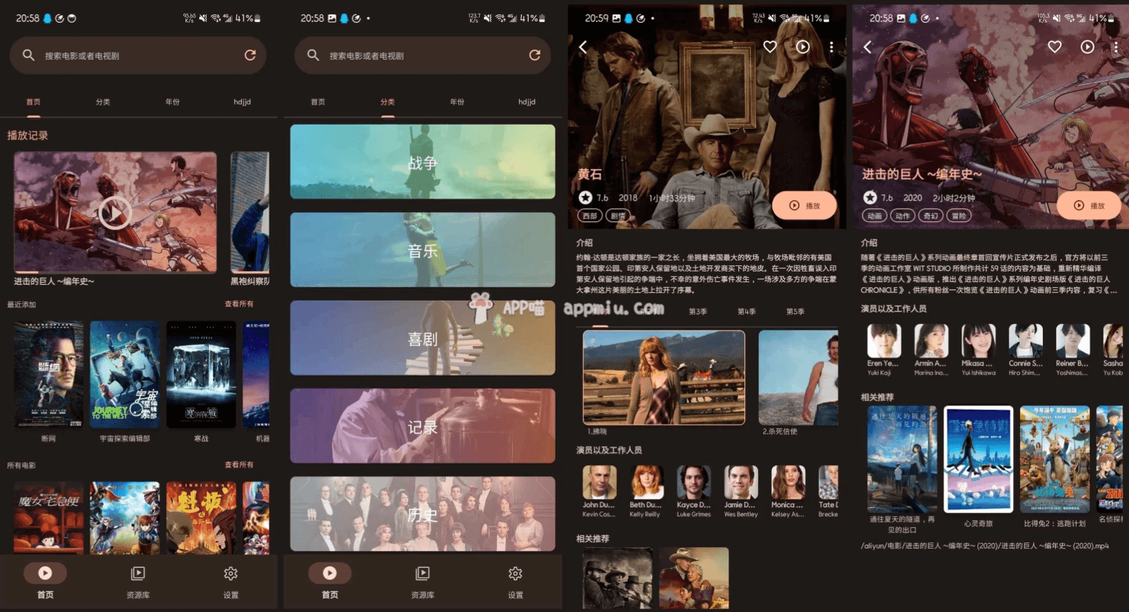 AfuseKt 网络视频播放器 v2.0.5