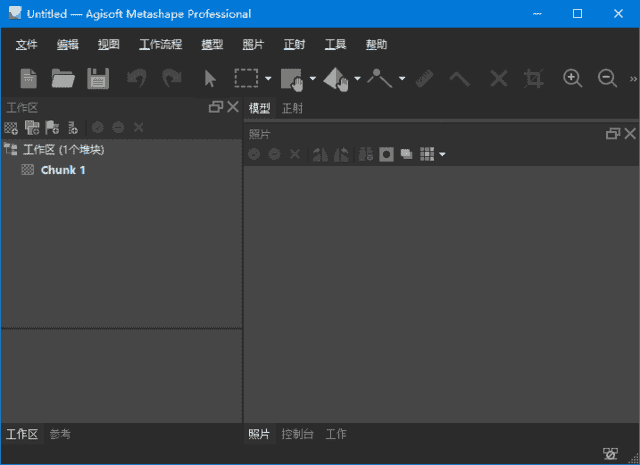 Agisoft Metashape(3D建模软件) Pro v2.2.1.20572 多语便携版