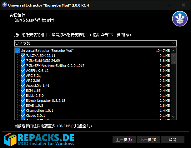 Universal Extractors(提取所有类型文件) 2025-04-14 中文直装版