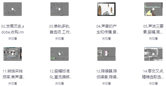 图片[1]-AU基础入门到进阶-酷软
