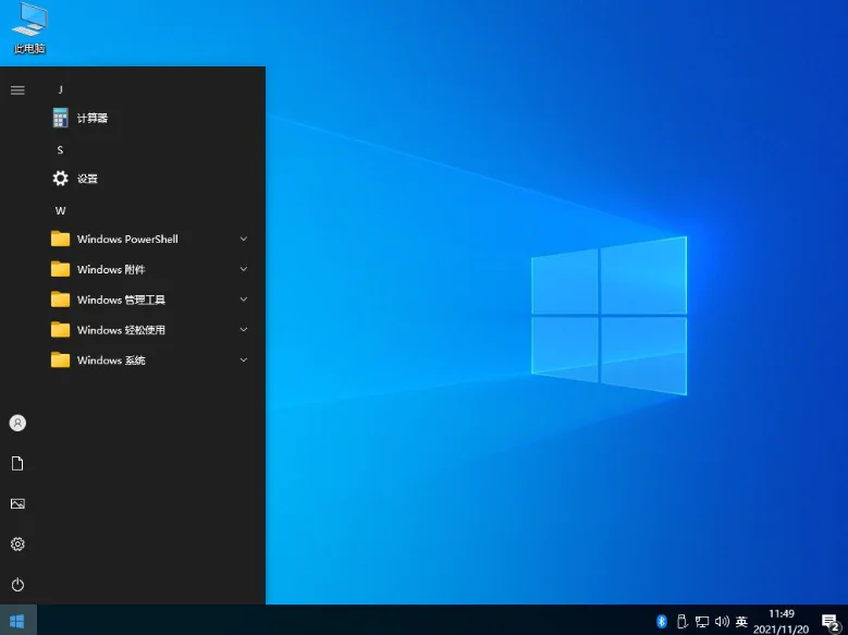 图片[1]-不忘初心 Windows10 LTSC2021 (19044.4780) x64 纯净 精简 可更新 (2024.08.16) 适合3-10代CPU-酷软