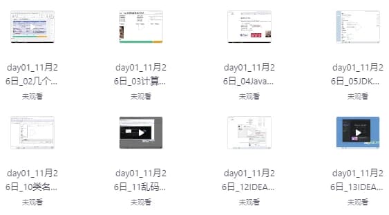 图片[1]-Java+AI大模型应用开发革新版本课程-酷软