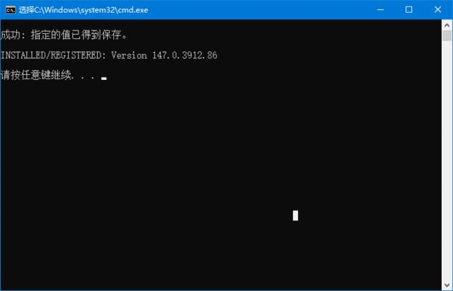 图片[1]-Edge WebView2运行库 v155.0.4283.62 精简安装版-酷软