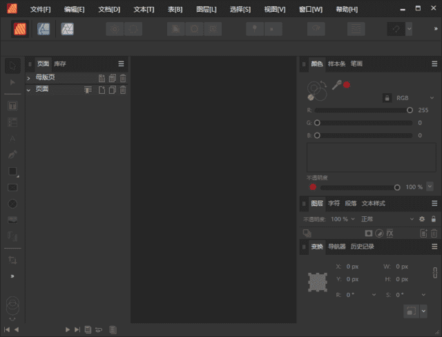 Affinity Publisher(桌面排版软件) v2.6.2.3228 多语便携版