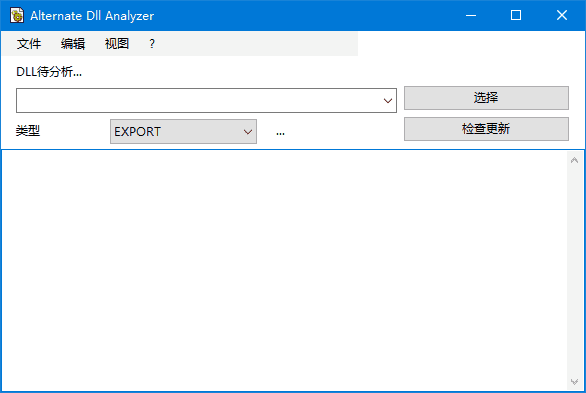 Alternate Archiver Portable(文件归档整理工具) v4.610 便携版