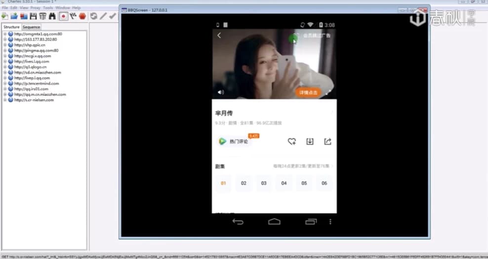 图片[1]-零基础入门Android（安卓）逆向-酷软