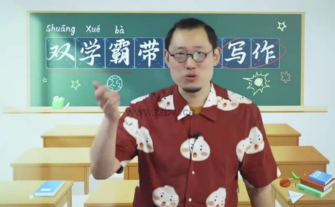 图片[1]-北大双学霸带你练写作-酷软