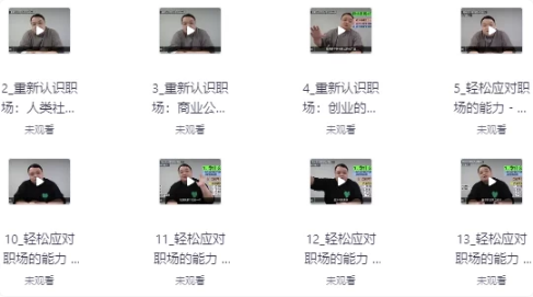 图片[1]-成为高绩效的个人贡献者-酷软