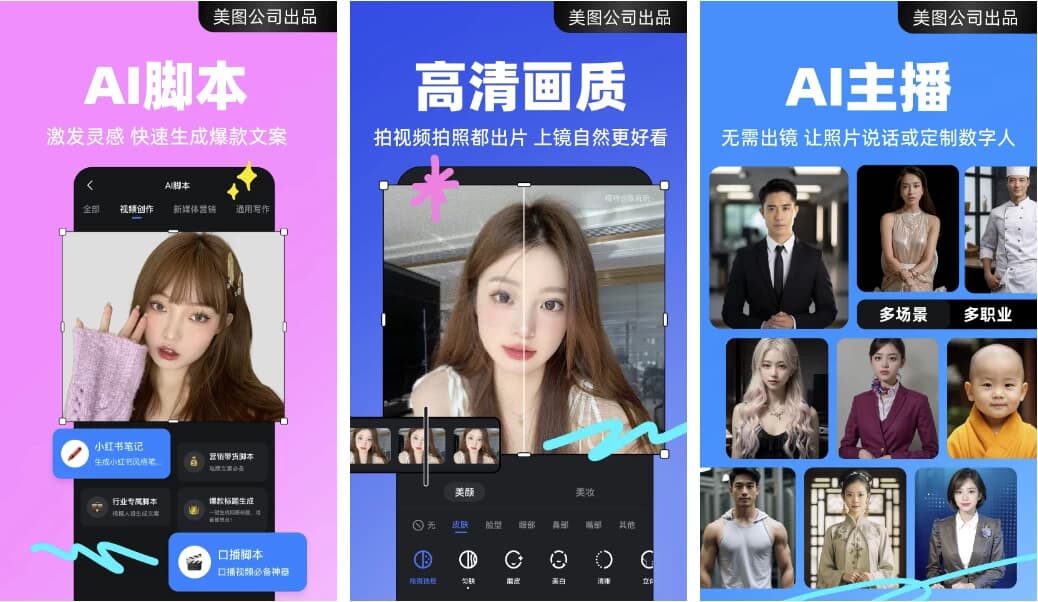 图片[1]-开拍 v4.3.00 高级版-酷软