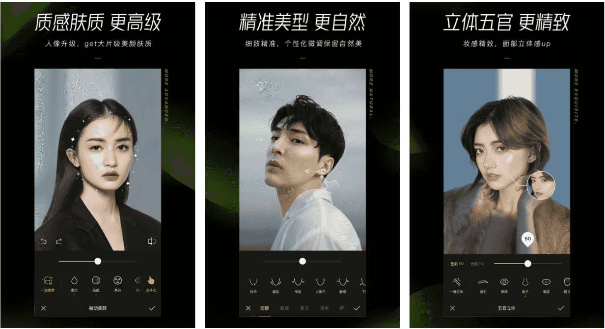 醒图 v11.6.0 解锁高级版