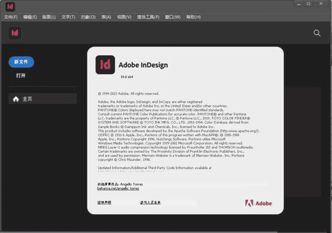 Adobe InDesign 2025(Id2025破解版) v20.3.0.60 直装破解版