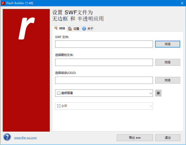 图片[1]-Flash Builder(SWF文件转EXE工具) v1.51 中文绿色版-酷软