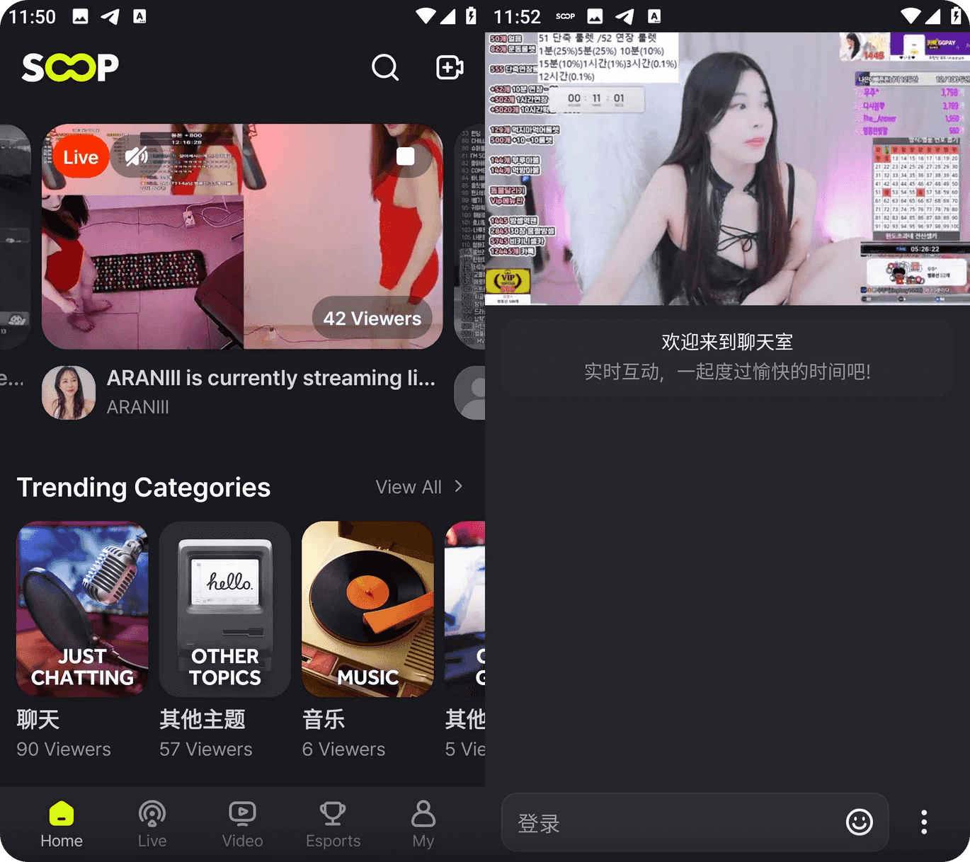 SOOP v1.8.5，韩国小姐姐直播软件中文版
