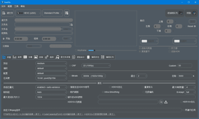 FastFlix(转换和处理视频文件) v5.10.0 中文绿色版