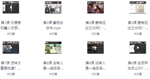 图片[1]-圆桌星球思辨课-酷软