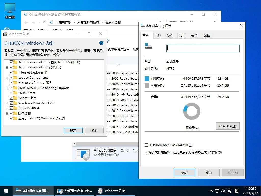 图片[1]-酷软
