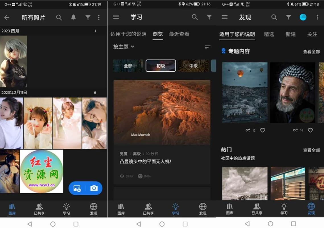 图片[1]-Lightroom CC 图片后期处理 v11.2.2-酷软