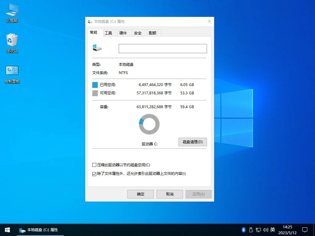图片[1]-不忘初心 Windows10 22H2 (19045.5198) x64 纯净 精简 无更新 (2024.11.27)-酷软