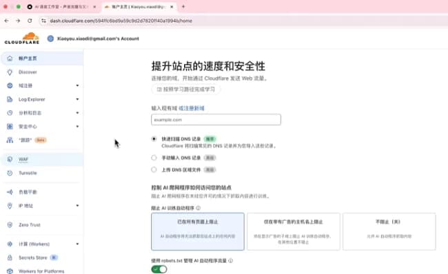 图片[1]-Claude Code入门到实战教程-酷软