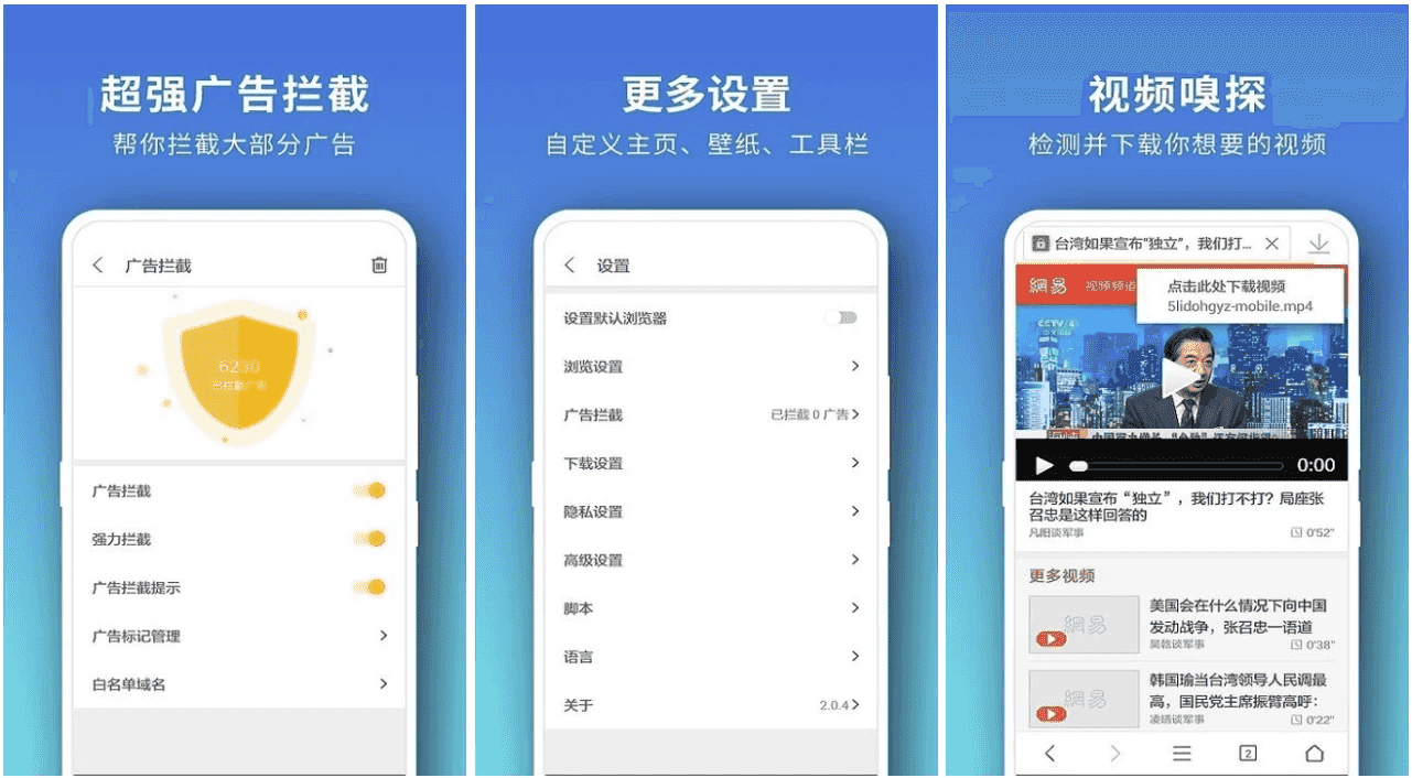 Pure浏览器 v2.8.9 专业版 多线程下载