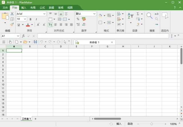 图片[1]-SoftMaker Office(办公套件) Pro 2024 Rev S1238.1005 中文直装版-酷软