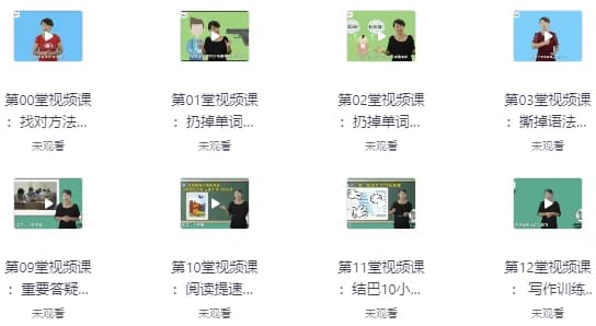 图片[1]-颠覆你的传统英语学习-酷软