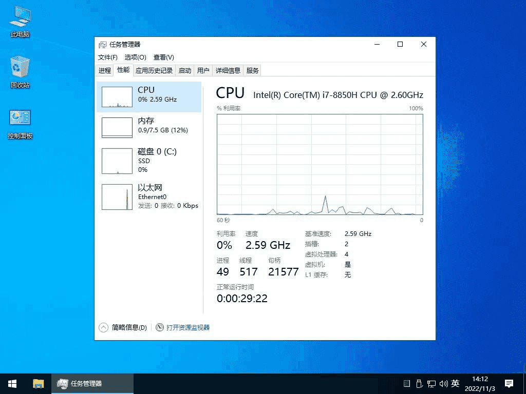 不忘初心 Windows10 22H2 (19045.5854) x64 深度精简版 (2025.5.17)
