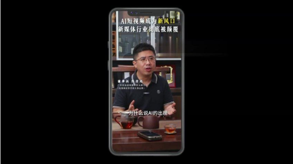 图片[2]-AI短视频创作与运营实战课程，12节视频课程-酷软