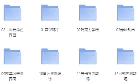 图片[1]-游戏动效系统培训课程-酷软