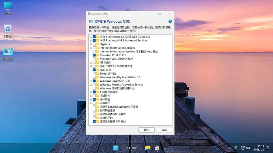 图片[1]-不忘初心 Windows11 23H2 (22631.4112) x64 精简 美化版 无更新 (2024.08.30)-酷软