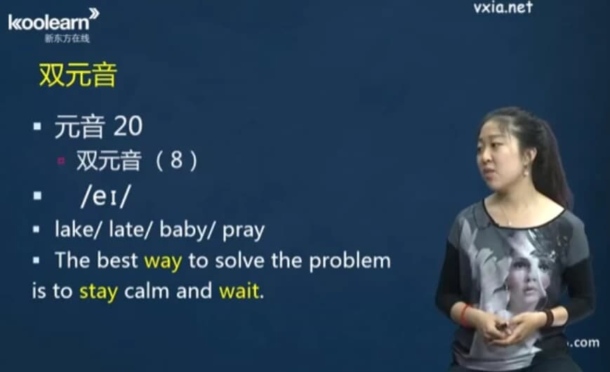 图片[1]-新东方英语直达六级-酷软