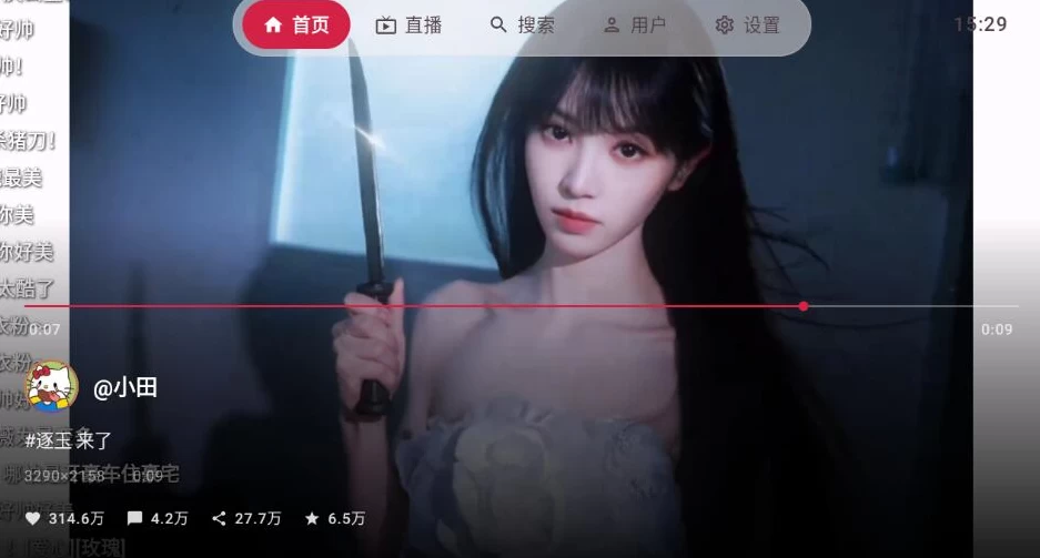 图片[1]-myDV 抖音第三方TV版 v2.1.34-酷软