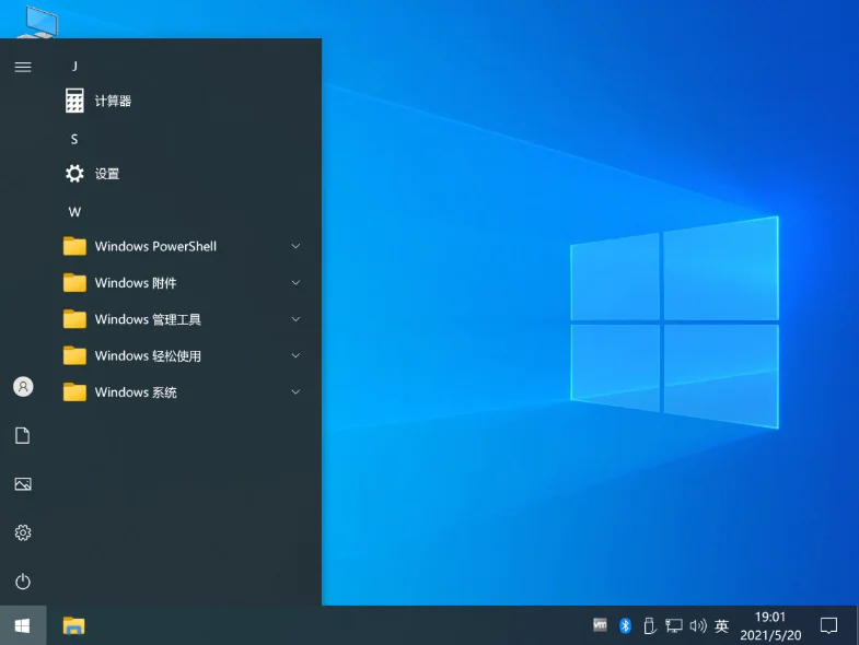图片[1]-不忘初心 Windows10 22H2 (19045.4894) x64 纯净 精简 无更新 (2024.09.11)-酷软