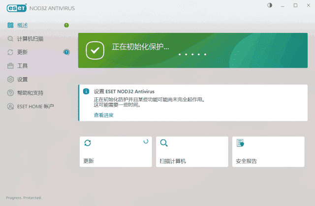 ESET NOD32 Antivirus v18.1.10.0 x86 & x64 特别版