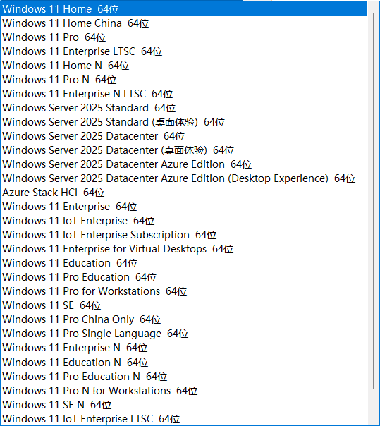 Windows 11 24H2 26100.3781 32in1镜像 - fch1993 (2025年04月)