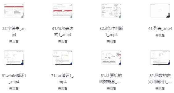 图片[1]-Python高级爬虫工程师-酷软