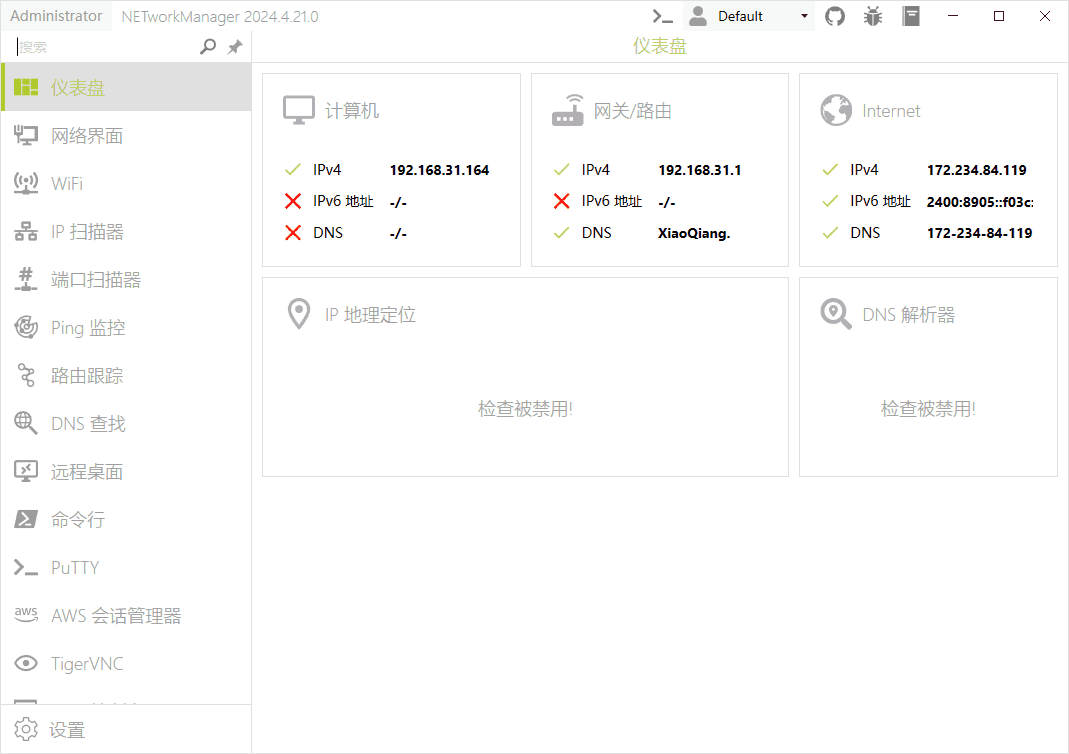 开源网络管理与故障排除工具 | NETworkManager（2025.4.12.0）