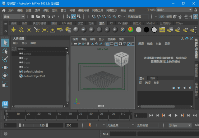 Autodesk Maya 2026.0.0(玛雅2026破解版下载) 中文破解版