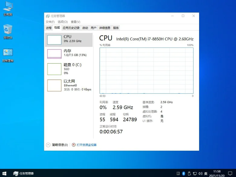 图片[1]-不忘初心 Windows10 LTSC2021 (19044.4780) x64 纯净 精简 无更新 (2024.08.16) 适合3-10代CPU-酷软