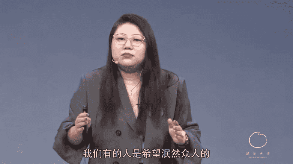 杨天真：如何打造个人品牌，为自己代言