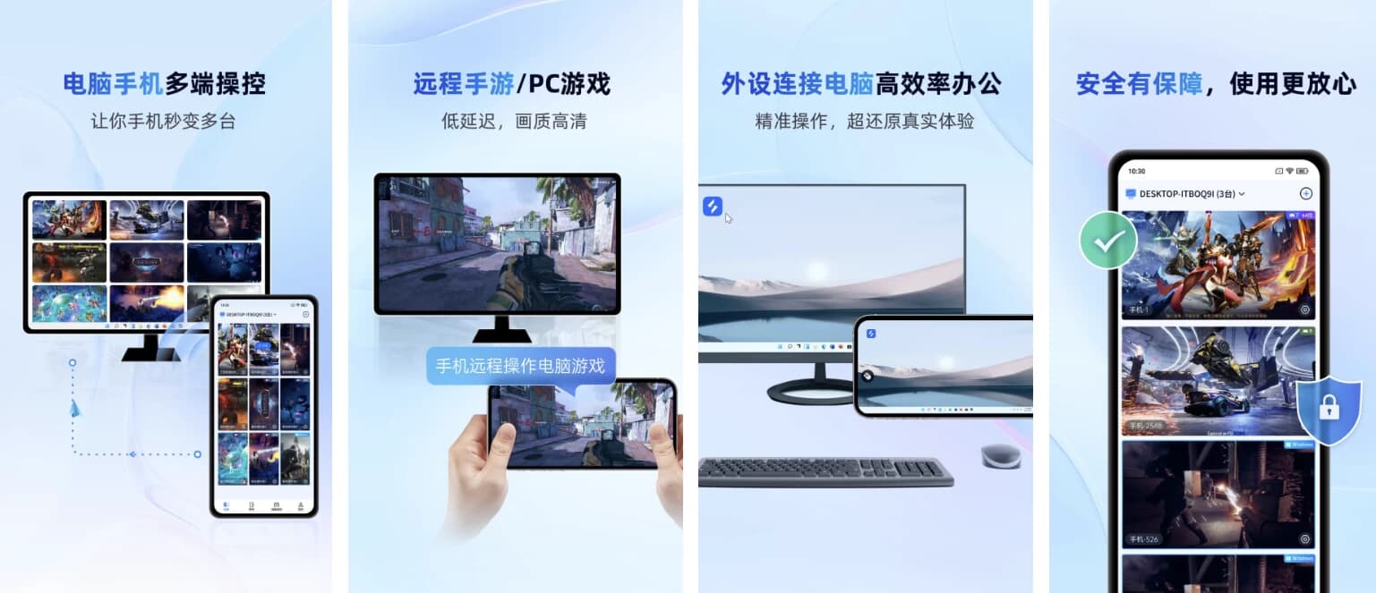 图片[1]-无界趣连 v1.3.36.3 VIP版-酷软